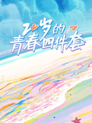 更新至第7期