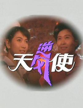 孤叶三娇TV版