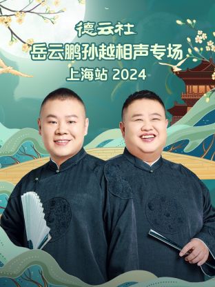 2023江苏卫视元宵晚会