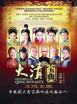 因为爱情有奇迹DVD