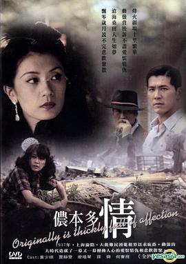 侬本多情2009[乐鱼官网解说]