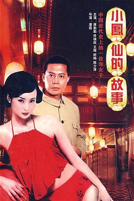 被退婚后，小村姑闪婚霸道总裁