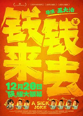 [searchlist:name]