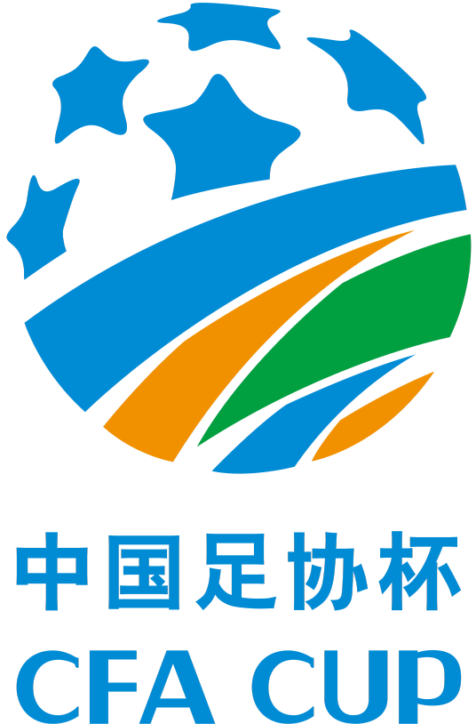 足协杯 海南双玉vs宁波镇海优康1219